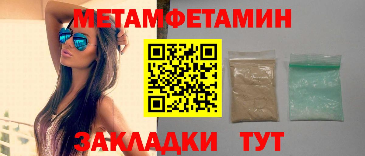 АМФЕТАМИН Premium  Вход с VPN  АМФЕТАМИН  гидра ссылка  Куйбышев 