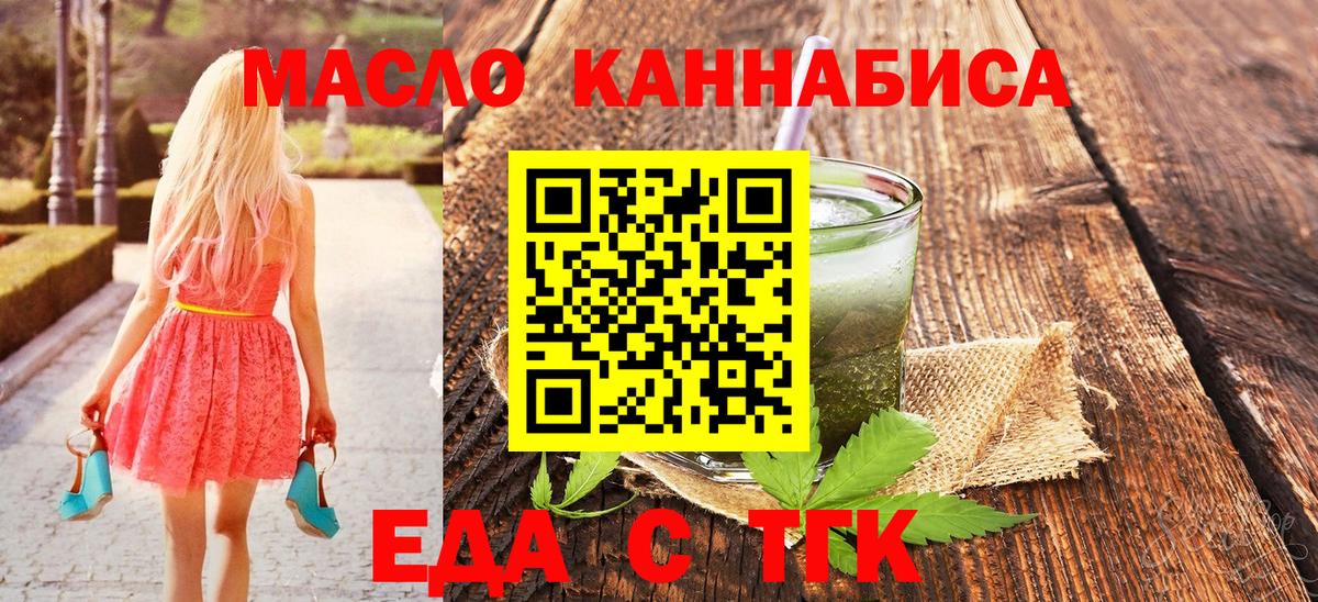 Куйбышев  Canna-Cookies марихуана  Вход с VPN 