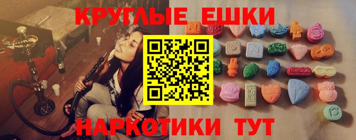 ЭКСТАЗИ Cube Куйбышев