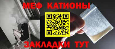 шишки Коммунар