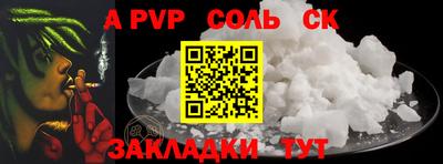марки nbome Конаково