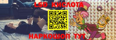 мяу мяу кристалл Комсомольск-на-Амуре
