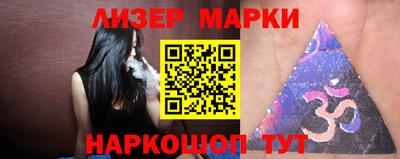 марки nbome Конаково