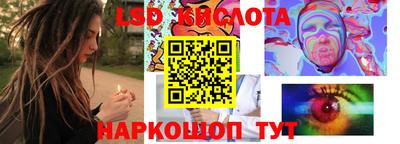 марки nbome Конаково