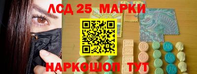 мдма Краснокаменск