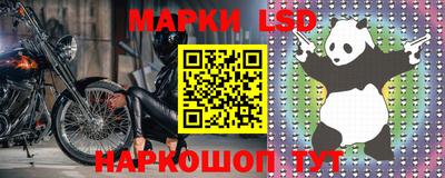 шишки Коммунар