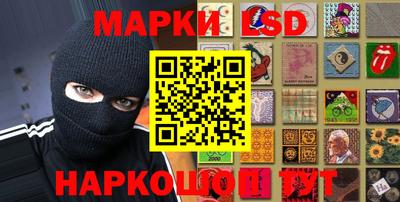 шишки Коммунар