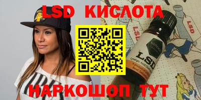 шишки Коммунар