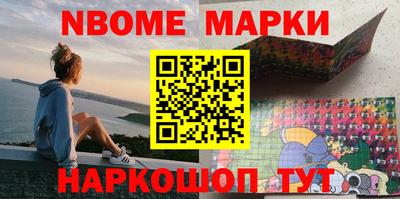 мяу мяу кристалл Комсомольск-на-Амуре