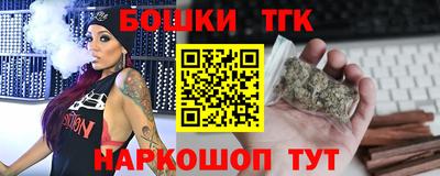 марки nbome Конаково