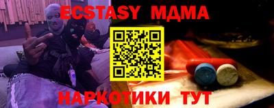 шишки Коммунар