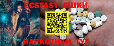 шишки Коммунар