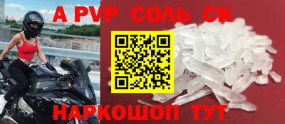марки nbome Конаково