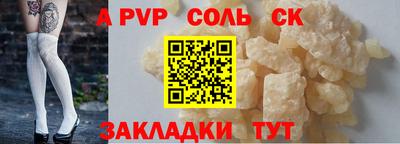 шишки Коммунар