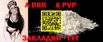 марки nbome Конаково