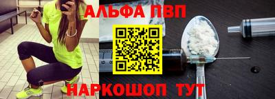 марки nbome Конаково