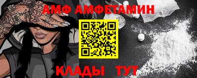 мяу мяу кристалл Комсомольск-на-Амуре