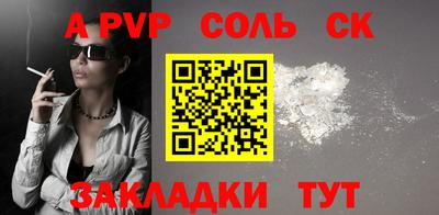 шишки Коммунар