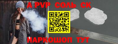шишки Коммунар