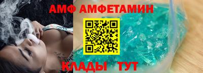 мяу мяу кристалл Комсомольск-на-Амуре