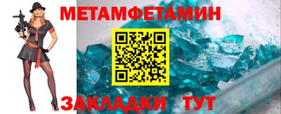 марки nbome Конаково