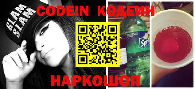 MESCALINE Краснознаменск
