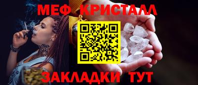 шишки Коммунар