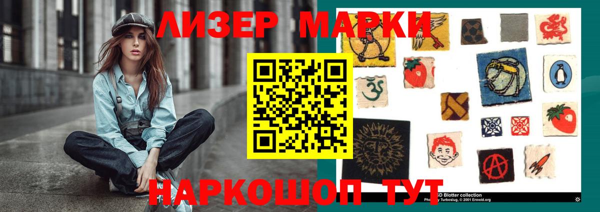 Куйбышев  LSD-25 экстази  Вход с VPN  LSD-25 экстази ecstasy 