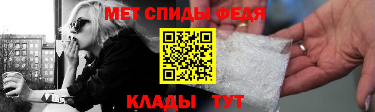 Метамфетамин Methamphetamine  Вход с VPN  Метамфетамин Methamphetamine  Куйбышев 