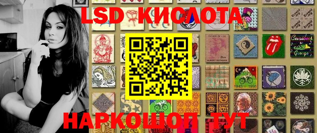 Наркотические марки 1500мкг  Вход с VPN  Марки N-bome  Куйбышев 