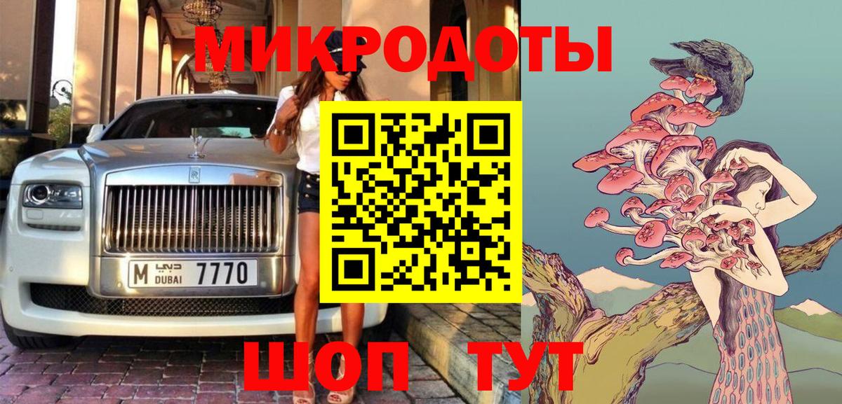 Куйбышев  Галлюциногенные грибы Psilocybe  Вход с VPN 