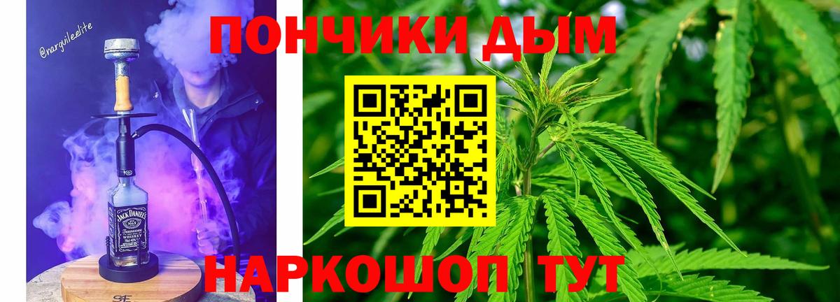 Бошки Шишки White Widow  Вход с VPN  Куйбышев  Канабис индика  Каннабис SATIVA & INDICA 